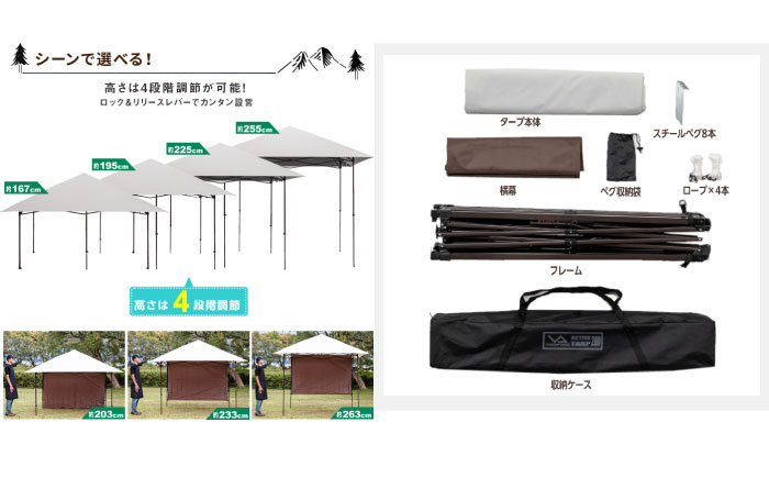 VISIONPEAKS　ワンアクションバイザーシェード280A+ 岐阜市 / ヒマラヤ [ANIN016]