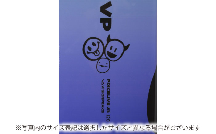 VISIONPEAKS　ジュニアフリースタイルスノーボード：PIXCELIVE【ボードサイズ(cm)：130】 岐阜市 / ヒマラヤ [ANIN035]