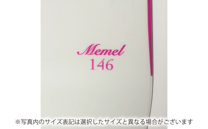 VISIONPEAKS　フリースタイルスノーボード：MEMEL【ボードサイズ(cm)：141】 岐阜市 / ヒマラヤ [ANIN045]