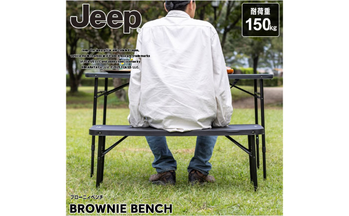 VISIONPEAKS　ブローニィベンチ 岐阜市 / ヒマラヤ [ANIN011]