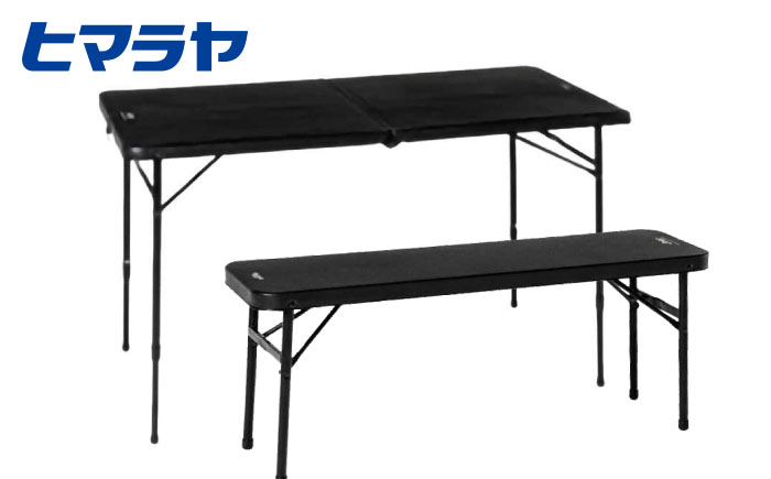 VISIONPEAKS　ブローニィテーブル120＋ブローニィベンチ 岐阜市 / ヒマラヤ [ANIN032]