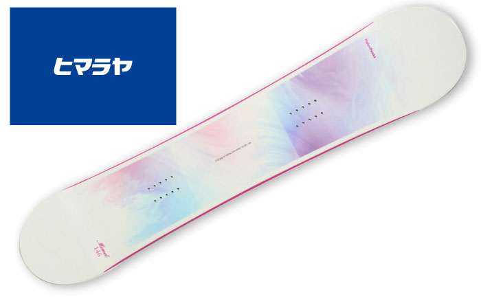 VISIONPEAKS　フリースタイルスノーボード：MEMEL【ボードサイズ(cm)：141】 岐阜市 / ヒマラヤ [ANIN045]