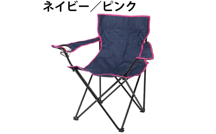 VISIONPEAKS アームチェア【カラー：ネイビー/ピンク】 岐阜市 / ヒマラヤ [ANIN059]