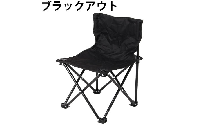 VISIONPEAKS コンパクトチェア【カラー：ブラックアウト】 岐阜市 / ヒマラヤ [ANIN062]