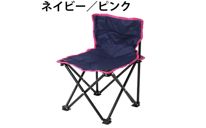 VISIONPEAKS コンパクトチェア【カラー：ネイビー/ピンク】 岐阜市 / ヒマラヤ [ANIN063]