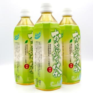 おおがき茶（緑茶500ｍｌ×24本）