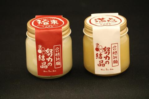 努力の結晶　はちみつ　合格祈願セット