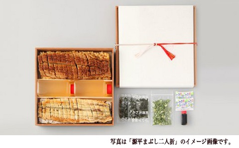 【うなぎ】源平まぶし（二人折）　蒲焼と白焼のひつまぶしの合わせ盛り