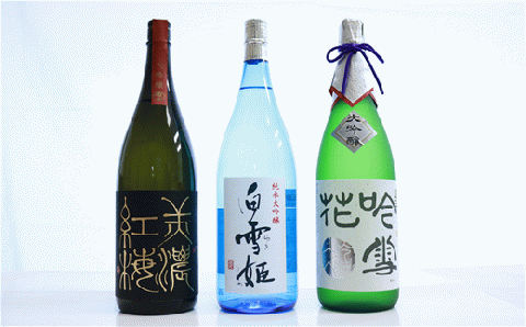 【定期便】大垣の地酒（大吟醸・純米大吟醸）３回お届け