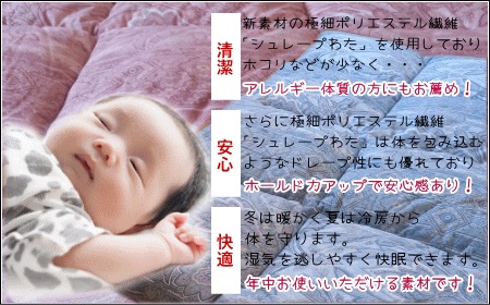 ≪選べるカラー≫【高級ホテル仕様】羽毛を超えたプリント柄掛布団(綿100%生地) ブルー ブルー