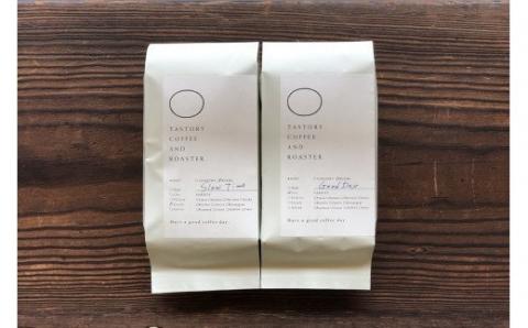 『TASTORY COFFEE AND ROASTER』オリジナルブレンド　コーヒー粉　2種詰め合わせ（200g×2種類）