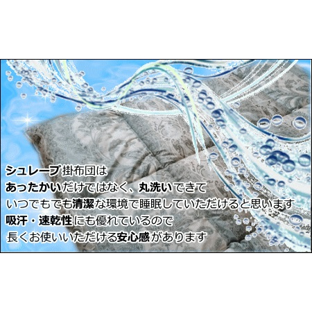 ≪選べるカラー≫【高級ホテル仕様】羽毛を超えた掛布団(SEK加工生地) グリーン グリーン