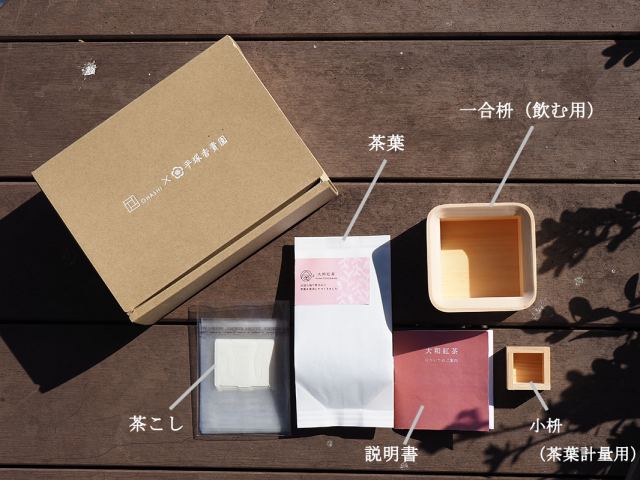 ひのきの香りとともに味わう大和紅茶(やまとこうちゃ)