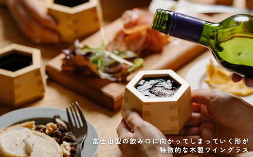 アポロワイン枡