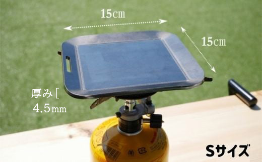 【Hot Camp】 ソロキャンプレート 3枚セット(S・M・Lサイズ　各1枚)