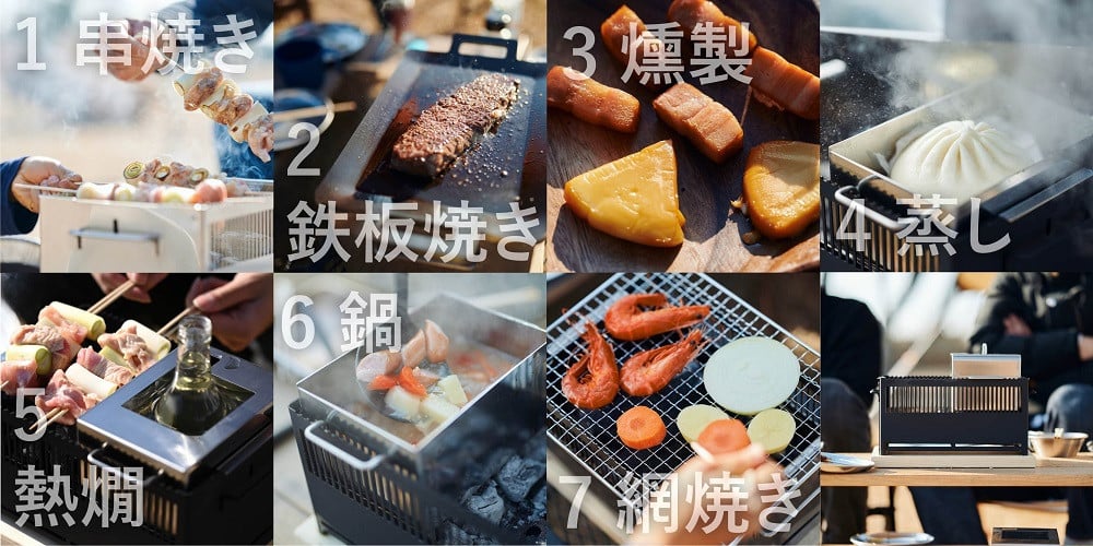 【Hot Camp】＋Baseフルセット (オールインワン炭焼き器) 無塗装タイプ