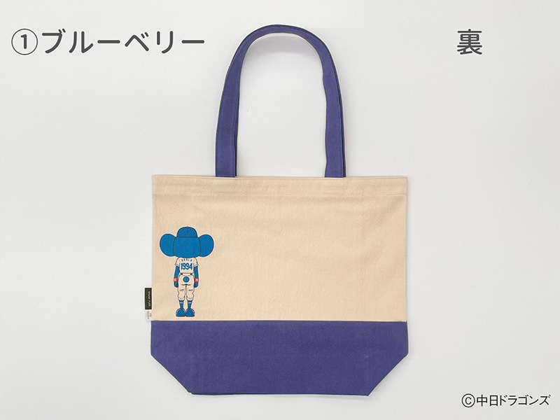 【中日ドラゴンズとのコラボアイテム】のこり染×ドアラトートバッグ（全身ドアラデザイン）　ブルーベリー