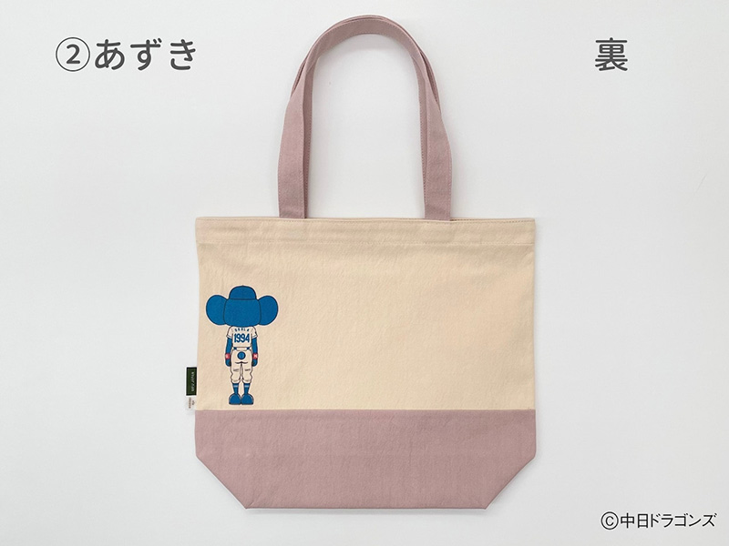 【中日ドラゴンズとのコラボアイテム】のこり染×ドアラトートバッグ（全身ドアラデザイン）　あずき