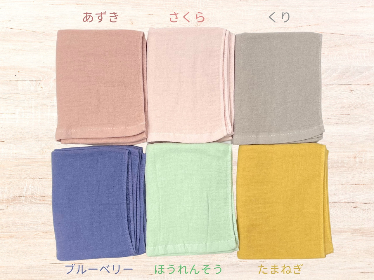 のこり染フェイスタオル　ほうれんそう