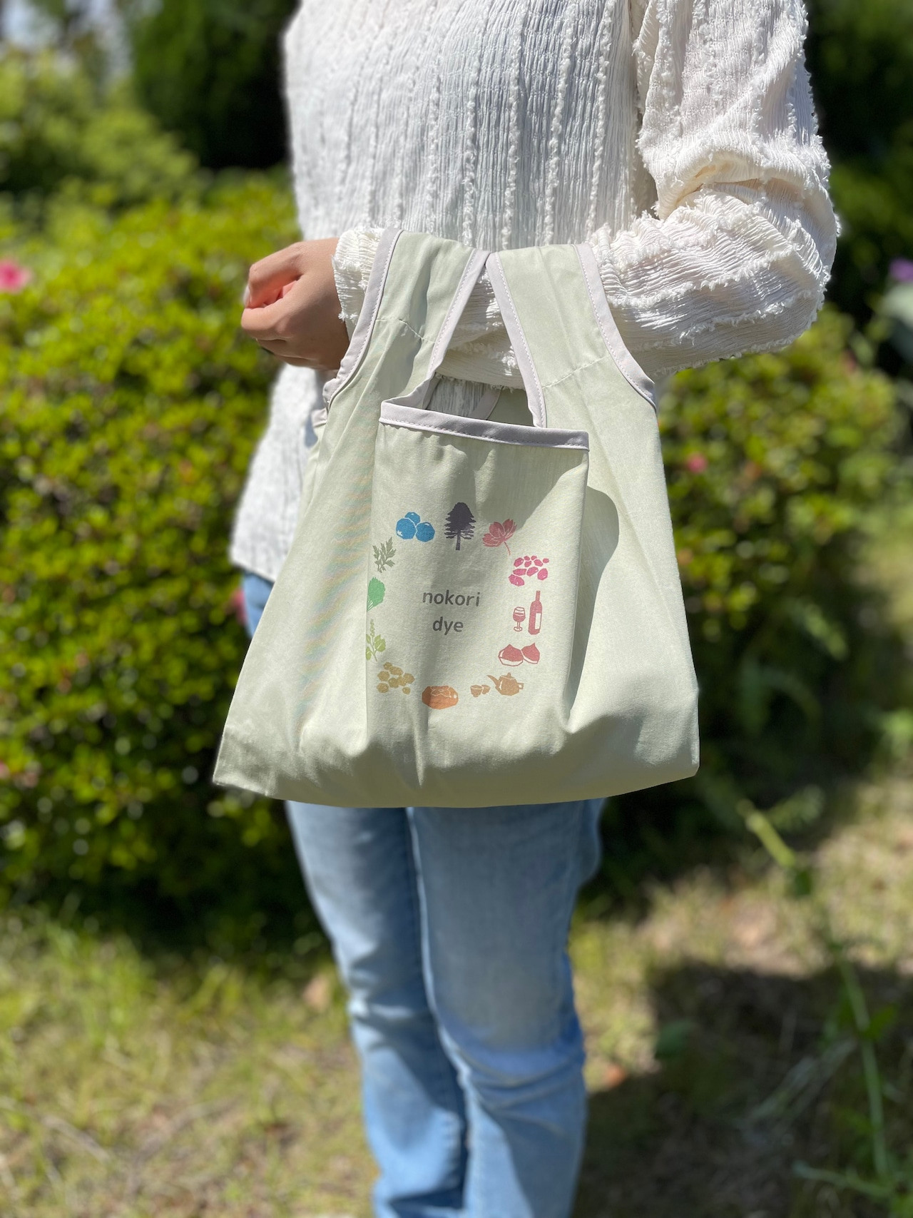 【のこり染】マイリトルバッグ　よもぎ