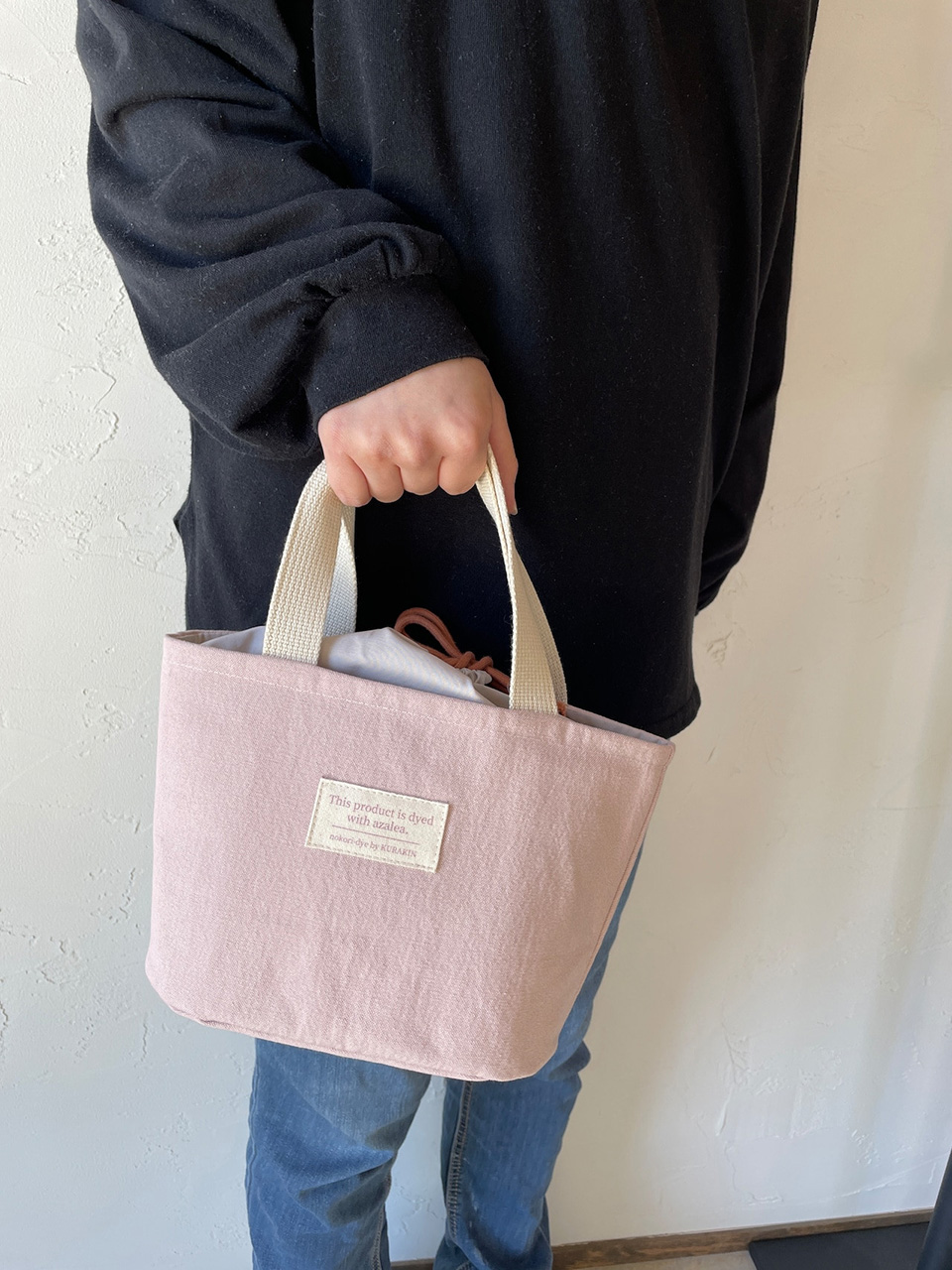 【のこり染】２way保冷ランチバッグ　ブルーベリー