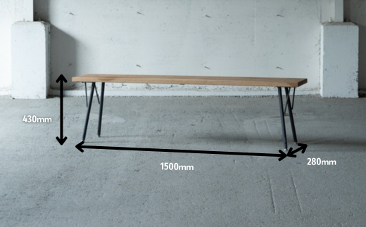 SK BENCH 1500 (ベンチ) ナチュラル