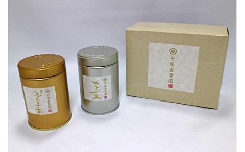 煌めき詰合せ(緑茶と粉末緑茶のセット)