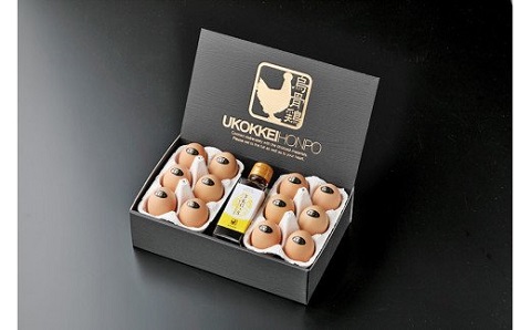究極のTKGセット(烏骨鶏卵)