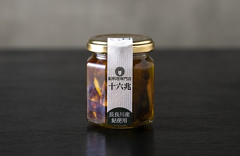 スモーク鮎アヒージョ　岐阜の清流「長良川」の鮎を使用しています