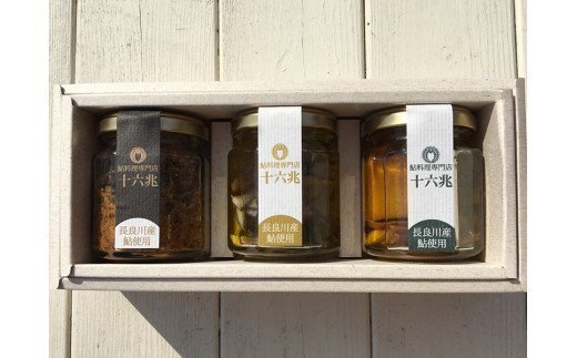 鮎食べ比べ 三種（子持ち鮎しぐれ×鮎アヒージョ×スモーク鮎アヒージョ）