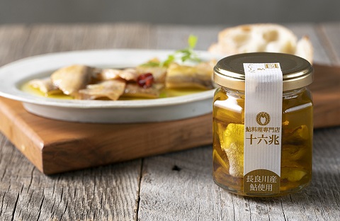 鮎アヒージョ(88g×2個)　岐阜の清流「長良川」の鮎を使っています