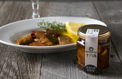 スモーク鮎アヒージョ(88g×2個)　岐阜の清流「長良川」の鮎を使用しています