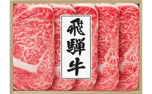 【肉の匠いとう】飛騨牛 すき焼き用ロース(650g)・モモ(610g)食べ比べ