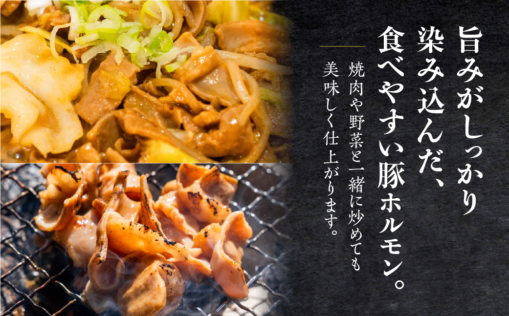 ＼ドーンと満足サイズ／冷凍 豚ホルモン 2.2kg 550g×4個 小分け 冷凍 惣菜 もつ鍋 もつ煮 焼肉 炒め物 便利 豚ホルモン 豚肉 国産 国産豚 小腸 おかず おつまみ 10000 1万 中部ミート 岐阜県 大垣市