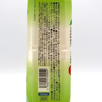 おおがき茶（緑茶500ｍｌ×24本）