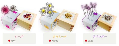 Math Salt（マスソルト）3個セット（ローズ・カモミール・ラベンダー）