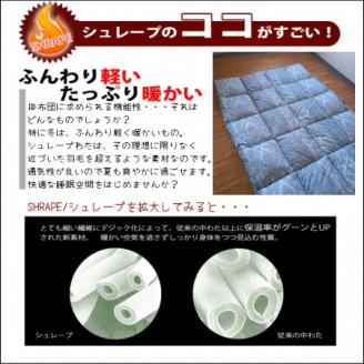 ≪選べるカラー≫【高級ホテル仕様】羽毛を超えたプリント柄掛布団(綿100%生地) ブルー ブルー