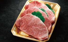 飛騨牛Ａ５厚切りサーロインステーキ（３枚）（840ｇ）