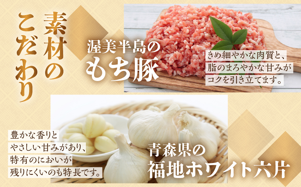 生餃子専門店「新家」の生餃子　元気がモリモリ 80個セット 80個×1回