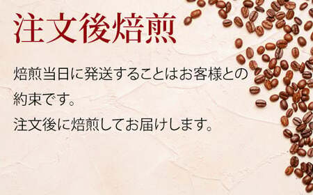 【粉】＼焙煎当日に発送／エチオピア ゲシャビレッジ農園 シェワジバブ ゲイシャ レッドラベル ナチュラル 200g  浅煎り 自家焙煎 コーヒー豆 コーヒー粉 コーヒー 珈琲 コーヒーギフト 挽き立て プレゼント ギフト 贈り物 贈答 焙煎幸房"そら" 岐阜県 大垣市 粉