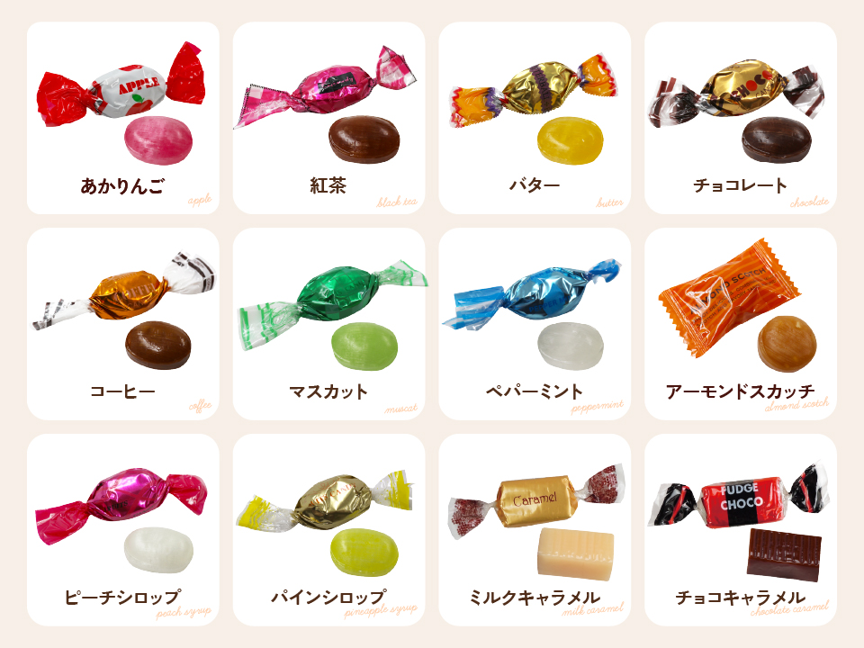 ミックスキャンディ(全12種類)1kg×3袋