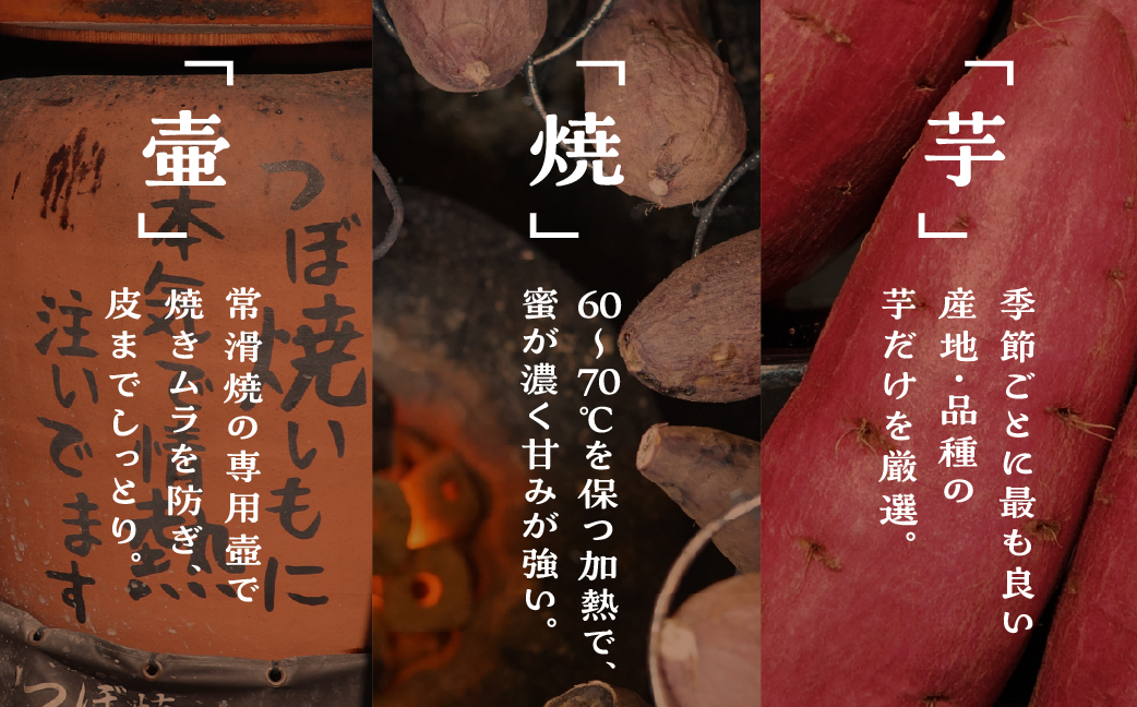 【つぼ焼いも岐阜総本舗幸神】冷凍つぼ焼きいも 2kg