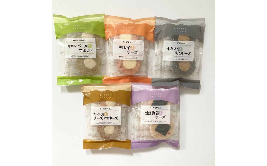 9種のえびせんべいとしゃり巻チーズ味のバラエティーセット