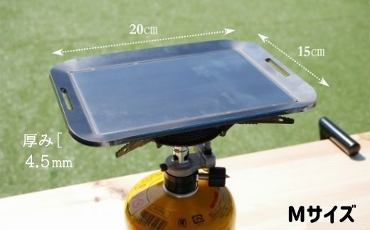 【Hot Camp】 ソロキャンプレート 3枚セット(S・M・Lサイズ　各1枚)