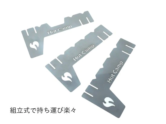 【Hot Camp】 ミニグリルスタンド 五徳