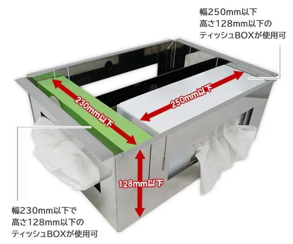 IGT規格テーブル用収納ステンレスボックス　ティッシュツールBOX