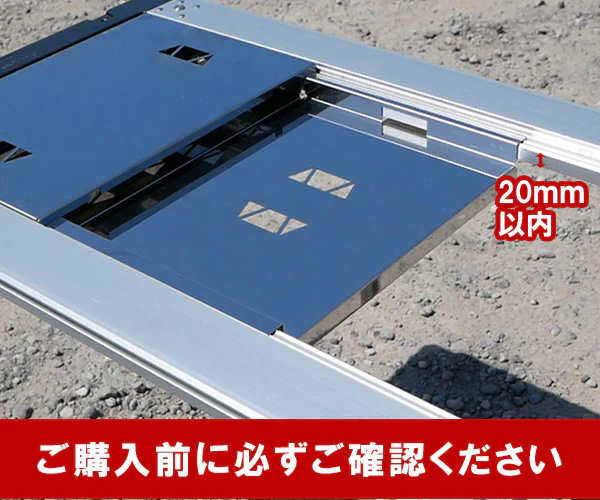 IGT規格テーブル 収納ステンレスボックス用　ツールBOXスライドレール　HC-74