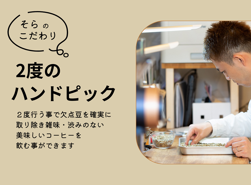 焙煎当日に発送！アイス用ブレンド 500g