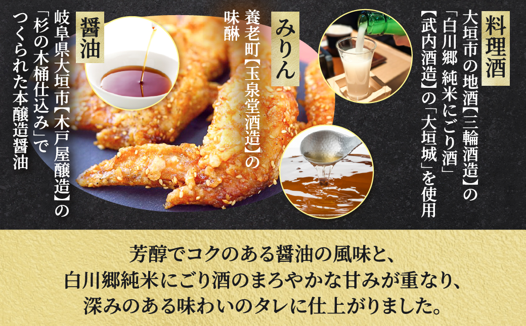 海座自慢の名物『手羽先唐揚げ』５０本(2kg以上)入り【調理済み温めるだけでOK】