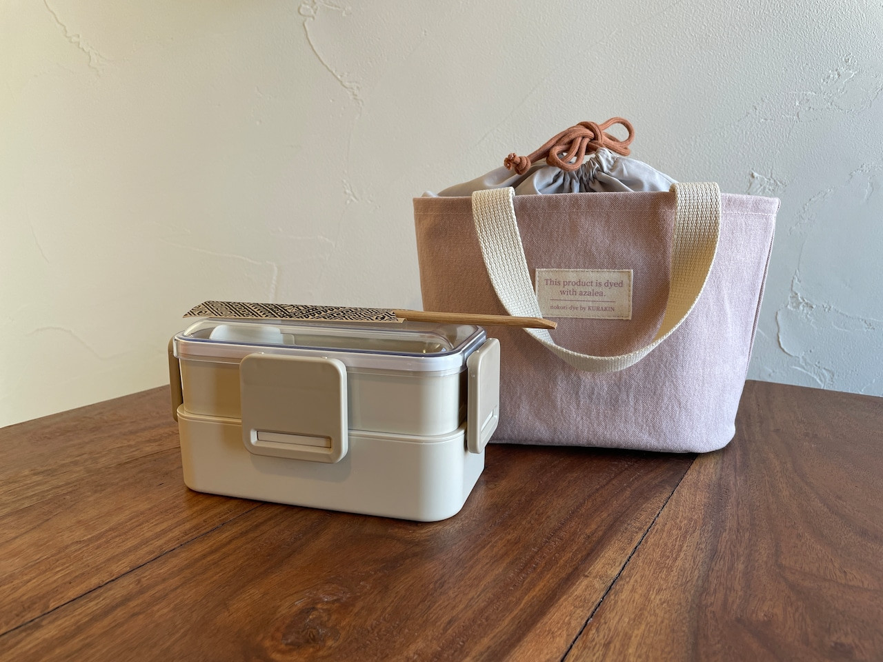 【のこり染】２way保冷ランチバッグ　くり
